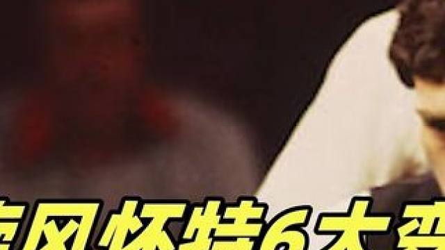 旋风怀特6大变态击球，旋转与力量的完美融合，让人拍案叫绝！ #斯诺克 #台球 #精彩片段 #杆法 #
