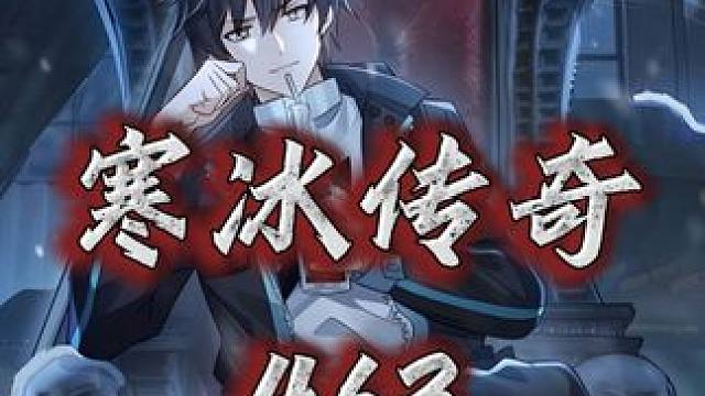 海上危机 #漫画解说 #二次元 #漫画推荐