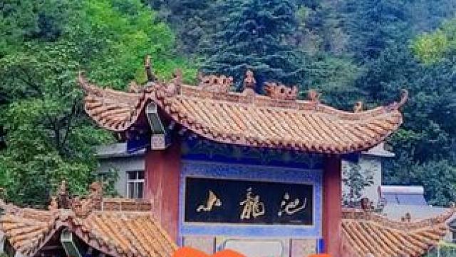 小龙池 #治愈系风景 #河南刚哥#河南的秋天有多美 #旅行推荐官 #郑州周边游玩推荐
