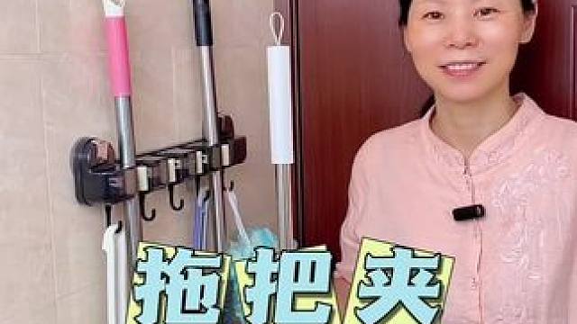 吸盘联排拖把架来活动了#拖把夹 #免打孔拖把架 #卫生间好物 #吸盘置物架 #超便宜超划算