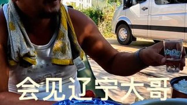 沙和尚在云南元江会见沈阳大哥，哥俩相见恨晚，下集#房车旅行