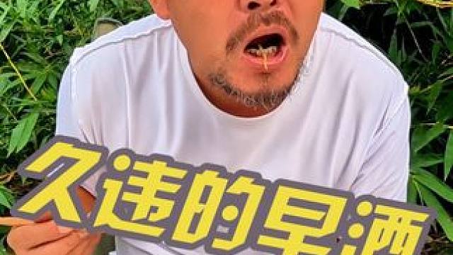 云南元江绝佳露营地，吃热面喝早酒，沙老师太厉害了#自驾旅行