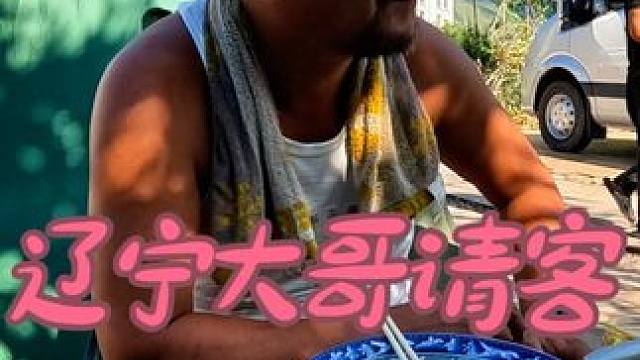 沙老师在元江的秘密花园，品尝辽宁大哥做的鱼，绝了#自驾游