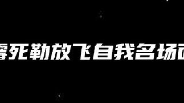 倒霉死勒：我只在话筒前打开自己
#广播剧 #倒霉死勒 #袁铭喆 #同窗手下留情 #配音演员