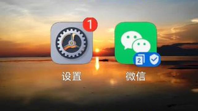 手机里的还有监听功能 #手机实用小技巧 #手机数码#微信使用小功能