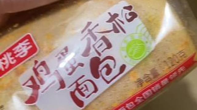 #哪些美食可以拯救没有食欲的日子 #谁懂这个视频对吃货的杀伤力 #深夜放毒系列之让你饿的睡不着 #从