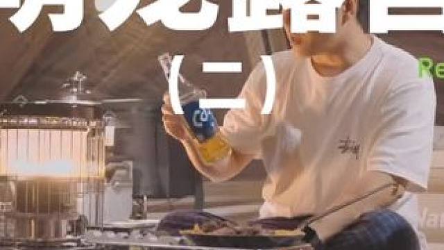 萌宠露营（二）#露营 #助眠 #解压 #萌宠 #极度舒适