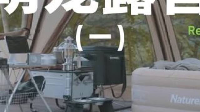 萌宠露营（一）#露营 #助眠 #解压 #萌宠 #极度舒适