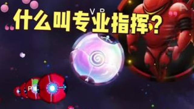 众所周知，直播比素材强##球球大作战