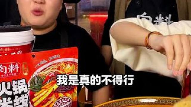 大家不要看这么多瘦妹子这么能吃就以为很简单，确实是个人饮食习惯！#美食 #米线 #挑战
