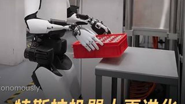 特斯拉机器人再进化，会自主导航、爬楼梯 #特斯拉  #机器人  #人工智能  #Optimus机器人
