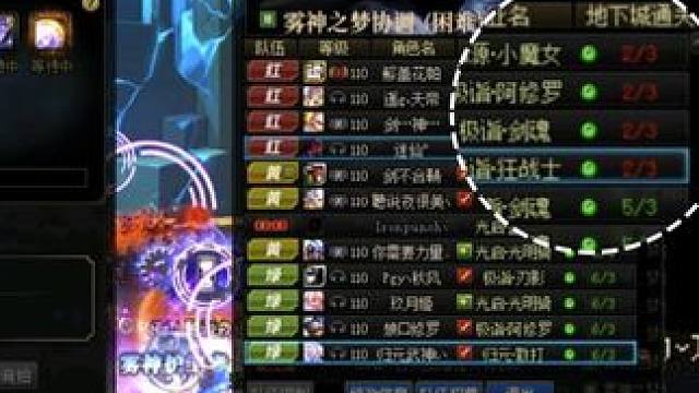 不是吧 ？ 哪有打团红队献祭自己的啊？ #DNF#DNF金秋打卡挑战#DNF金秋畅玩季#地下城与勇士