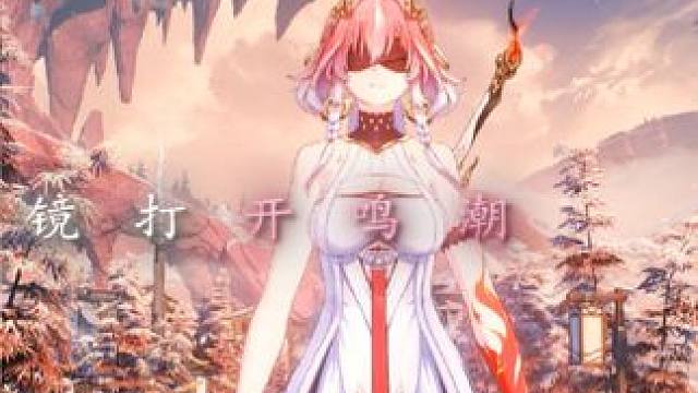 用n卡滤镜让鸣潮画质更上一层楼#鸣潮 #潮起鸣歌唤远航 #鸣潮混剪