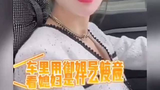 女:我被导航给绿了？