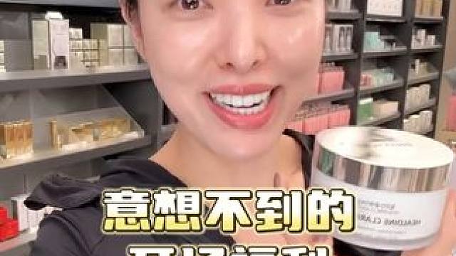 韩国机构超火的面膜，特地找院长要了货，库存真的不够，开播就会上，看到的姐妹先到先得！#外国媳妇 #泥