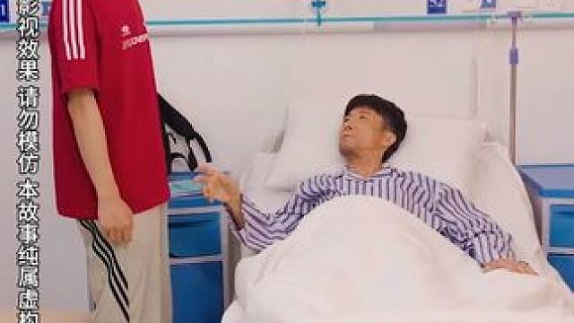 #大孝子 #父亲含辛茹苦独自把儿子拉扯大儿子不但没有感恩反而还变本加厉 #因为一个片段看了整部剧 #