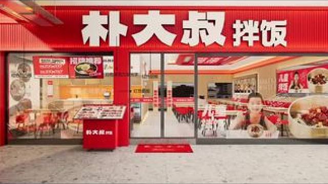 培训中 月底开业 敬请期待 你们喜欢的美食就在 乐天城二楼朴大叔拌饭 等您哟