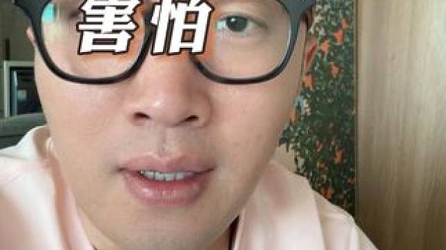 越没钱，越需要托底。 #刘亦菲代言蚂蚁保  #健康福百万重疾