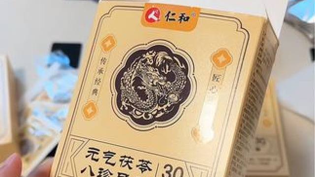 就这个茯苓八珍足贴，你就贴吧，一贴一个不吱声#足贴#茯苓八珍足贴