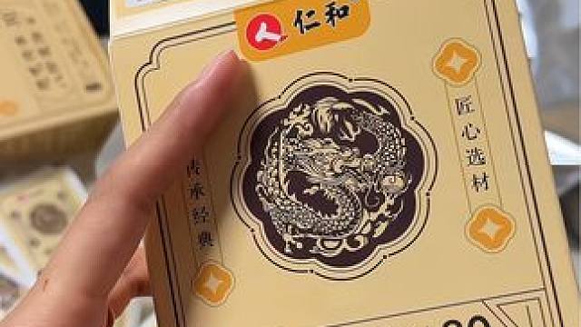 一天啥也没干就是感觉很累的也可以用哦#足贴