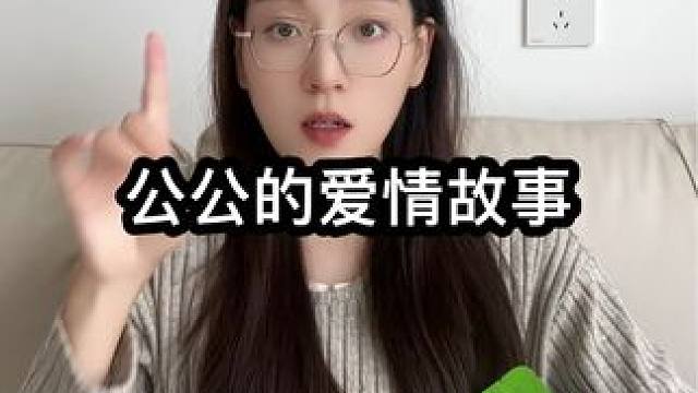 我说完了到你说了！（征集投稿） #震碎三观的八卦 #炸裂八卦 #吃瓜 #八卦吃瓜 #八卦