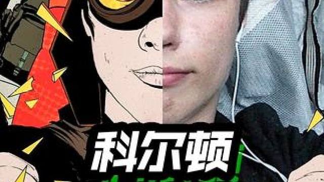 8岁偷车，17岁偷飞机戏耍FBI，是种怎样的体验？ #科尔顿哈里斯摩尔 #人物 #传奇 #神偷