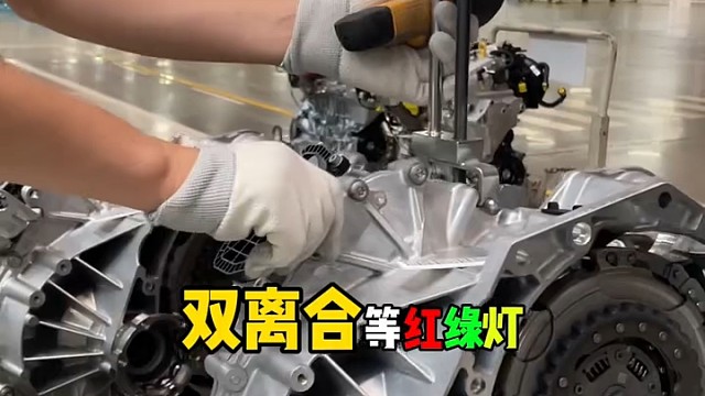 一口气讲明白大众双离合等红绿灯