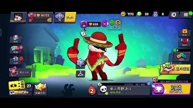 #荒野乱斗#精彩瞬间