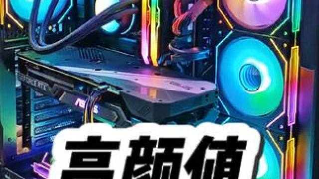 花有重开日，人无再少年，人生别留下太多遗憾！ #组装电脑 #diy电脑 #海景房主机  #电脑装机 