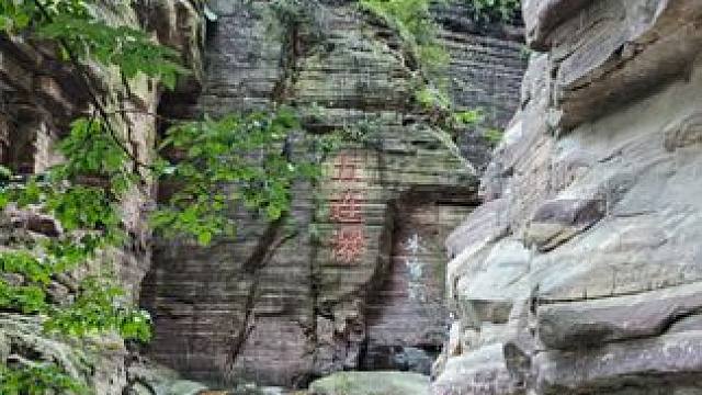 十一太行中的五连瀑
#每一帧都是热爱 #随拍 #保持热爱奔赴山海 #户外 #感受大自然的气息和美景