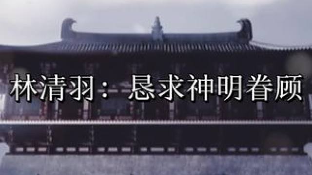 二壮下线这段哭亖我了呜呜呜呜
#三嫁咸鱼#配音