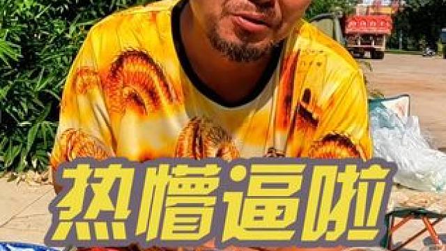 沙和尚来到云南元江县过冬，没想到吃个早餐汉流个不停，真是绝了