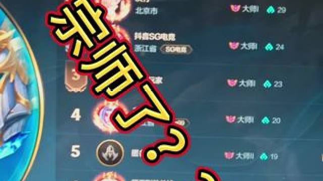 牛 7小时上宗师#lol #英雄联盟手游