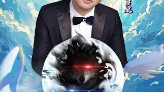 三剑客集合了 #狼人杀 #安德罗妮 #我爱说实话