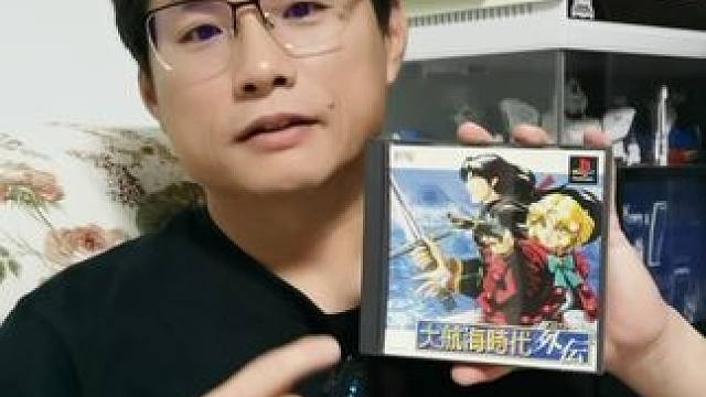 大航海时代外传 回顾经典大航海时代外传开机片头，聆听七海之证美妙旋律#主机玩家 #游戏机 #单机游戏