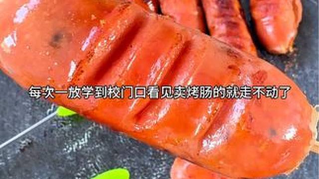 #不敢想象这一口多好吃 #好吃到停不下来 #种草 #吃货日常 #香啊造啊