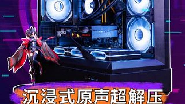 第一视角原声装机全过程分享 装机佬的日常暴躁#diy电脑 #组装电脑 #电脑配置 #显卡 #数码双十