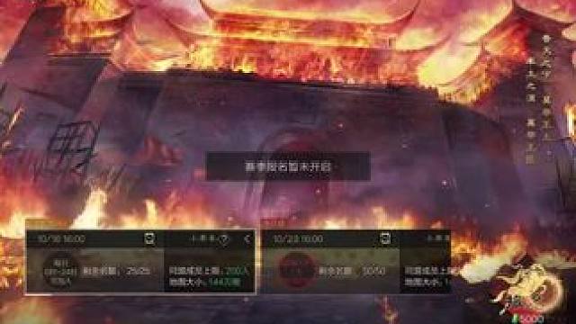 你们都是多久抢到的，怎么感觉比中彩票还难？#率土之滨 #率土星推计划 #率土