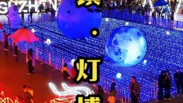 中山古镇将在10月22日举办第31届大型灯博会，你准备好了吗？快艾特你的好朋友一起去看看！#古镇灯都