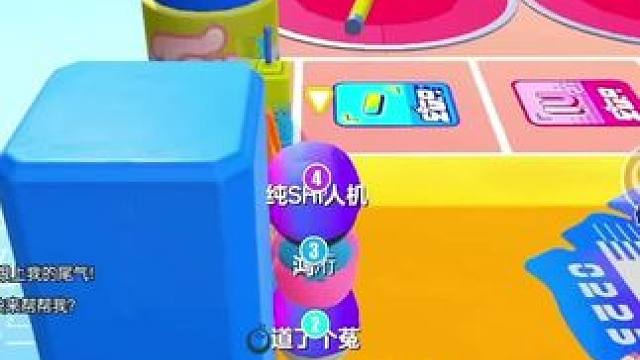 9107小注意保暖！ #蛋仔奇思妙想计划 #蛋仔派对 #游戏日常 #全国纪录 #eggy爱挤