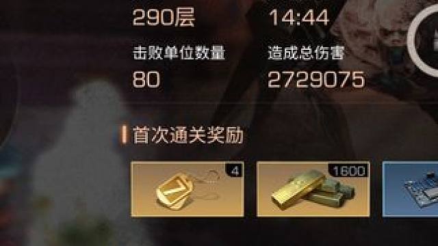 28庄孢子全网首通290独家打法#明日之后 #明日之后辐射高校