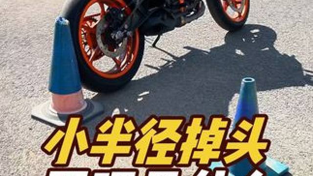 #金卡纳 #摩托车骑行培训 #安驾培训