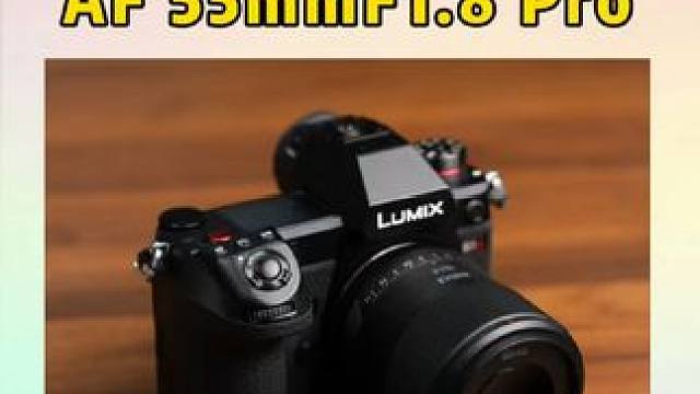 美科AF 55mmF1.8 Pro-L卡口镜头10月19号18：00预售启动！首发价：1499元，活