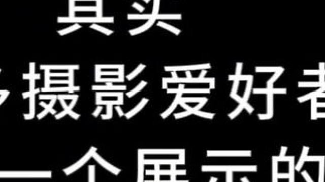 想收集大家光盘的照片其实很多摄影爱好者仅差一个展示的舞台 想收集大家光盘的照片，其实很多摄影爱好者，