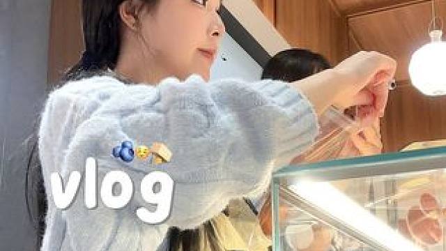 心情很好的一天上班日记~