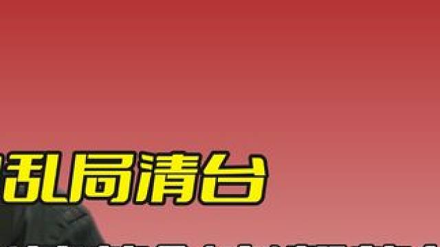 史上最刺激的乱局清台，火箭教科书般的控球，让你看后拍案叫绝！ #斯诺克 #台球 #奥沙利文 #精彩击