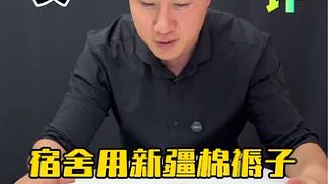 这个棉花褥子真的舒服吗？ #测评#棉花褥子床垫 #棉花胎 #超便宜超划算