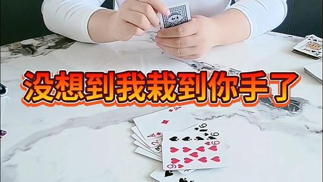 没想到栽到你手里了。