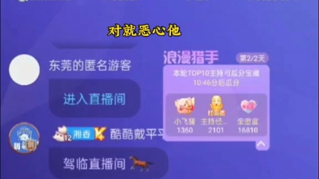 曝光1995粉丝买号反串带节奏恶心zkl