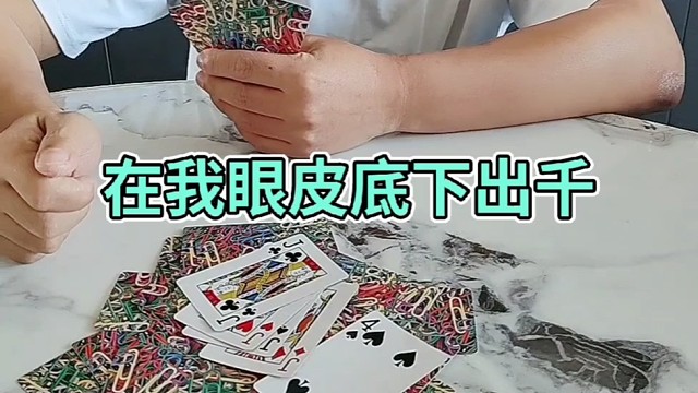 就差那最后一哆嗦